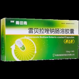 潤都 雨田青 雷貝拉唑鈉腸溶膠囊 10mg 14粒/盒 說明書、價格、功效作用全解析